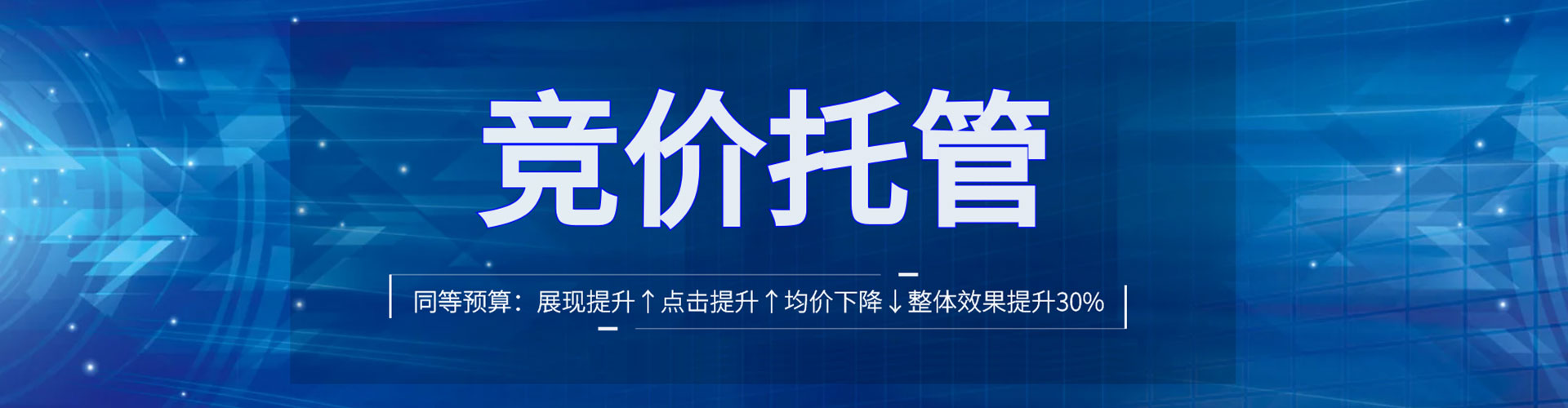 克孜勒苏如何做sem