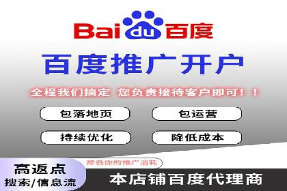 百度竞价公司广告创意与落地页的完美结合案例