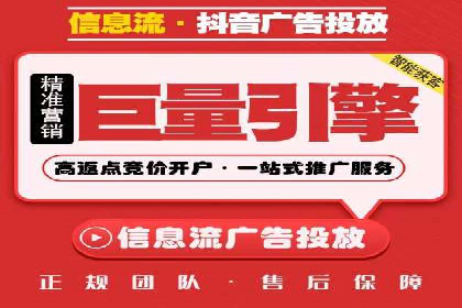 抖音广告案例：信息流广告的转化率提升