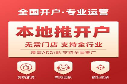 抖音信息流广告投放案例：揭秘网红背后的运营之道！