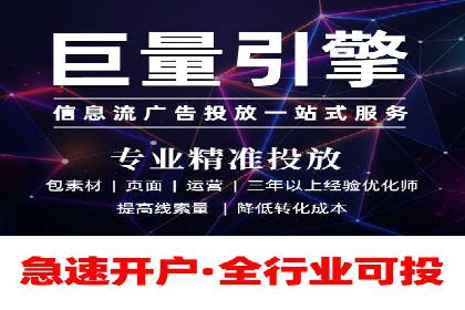 行业新秀如何通过SEM实现快速崛起